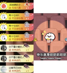 洋子～晚点见主播照片
