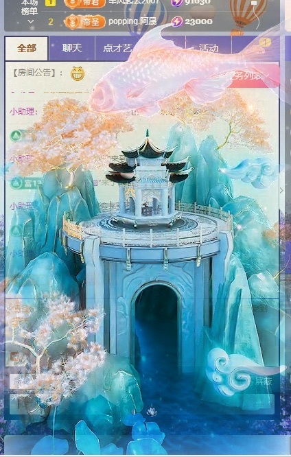 凤兮吖主播图片