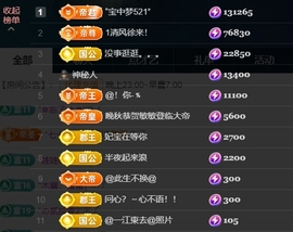 宝儿♚宝儿主播照片