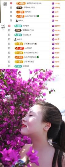 念念不忘🌈越来越好主播照片