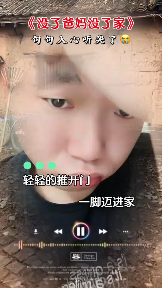 好想爸爸妈妈
