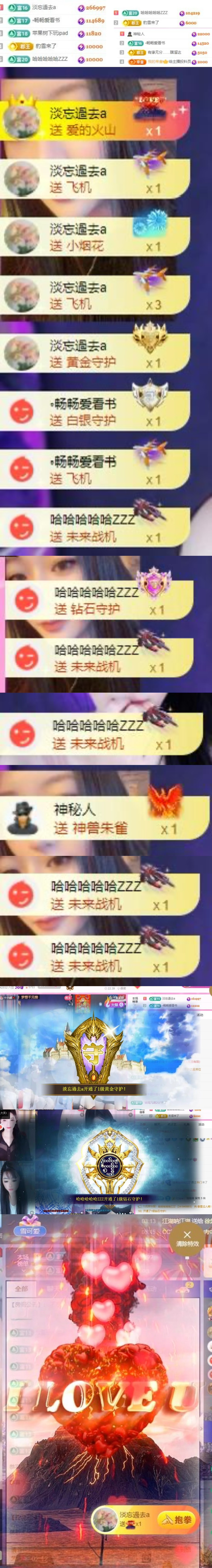 傲雪没人疼！的图片