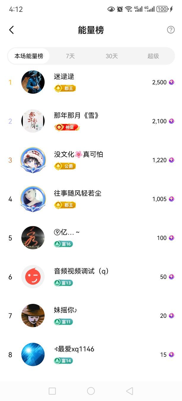 99.唱歌滴的图片