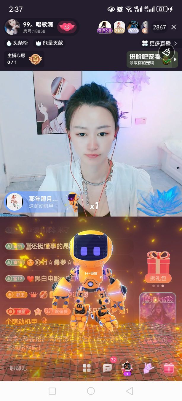 99.唱歌滴的图片