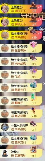 茶茶幸运星主播照片