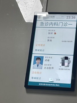 新人芙瑶晚上播主播照片