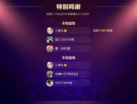 佑道♥恭贺YOU杨禧主播照片