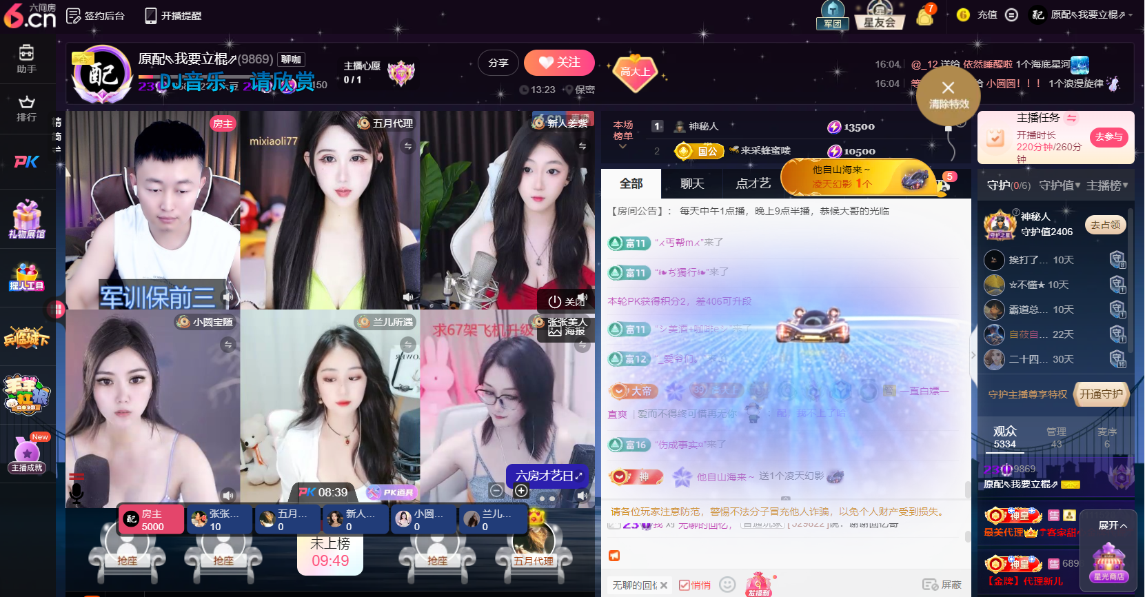 原配⇖求百元榜⇗的图片