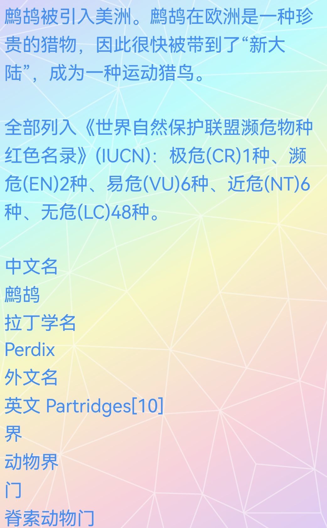 钟爱万物独不爱人😄的图片