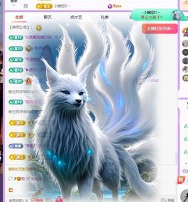 小童贺羊姐男爵🍀主播照片