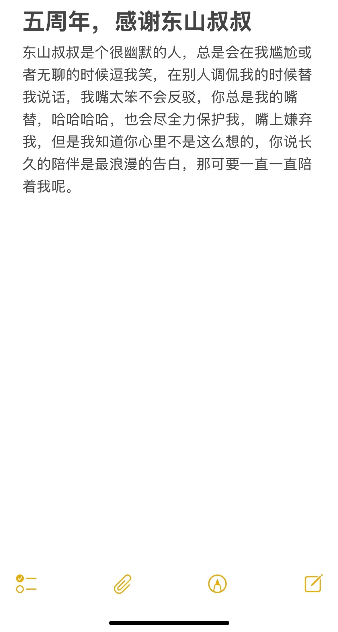 心羽🌻休主播图片