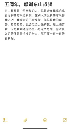 心羽🌻休主播照片