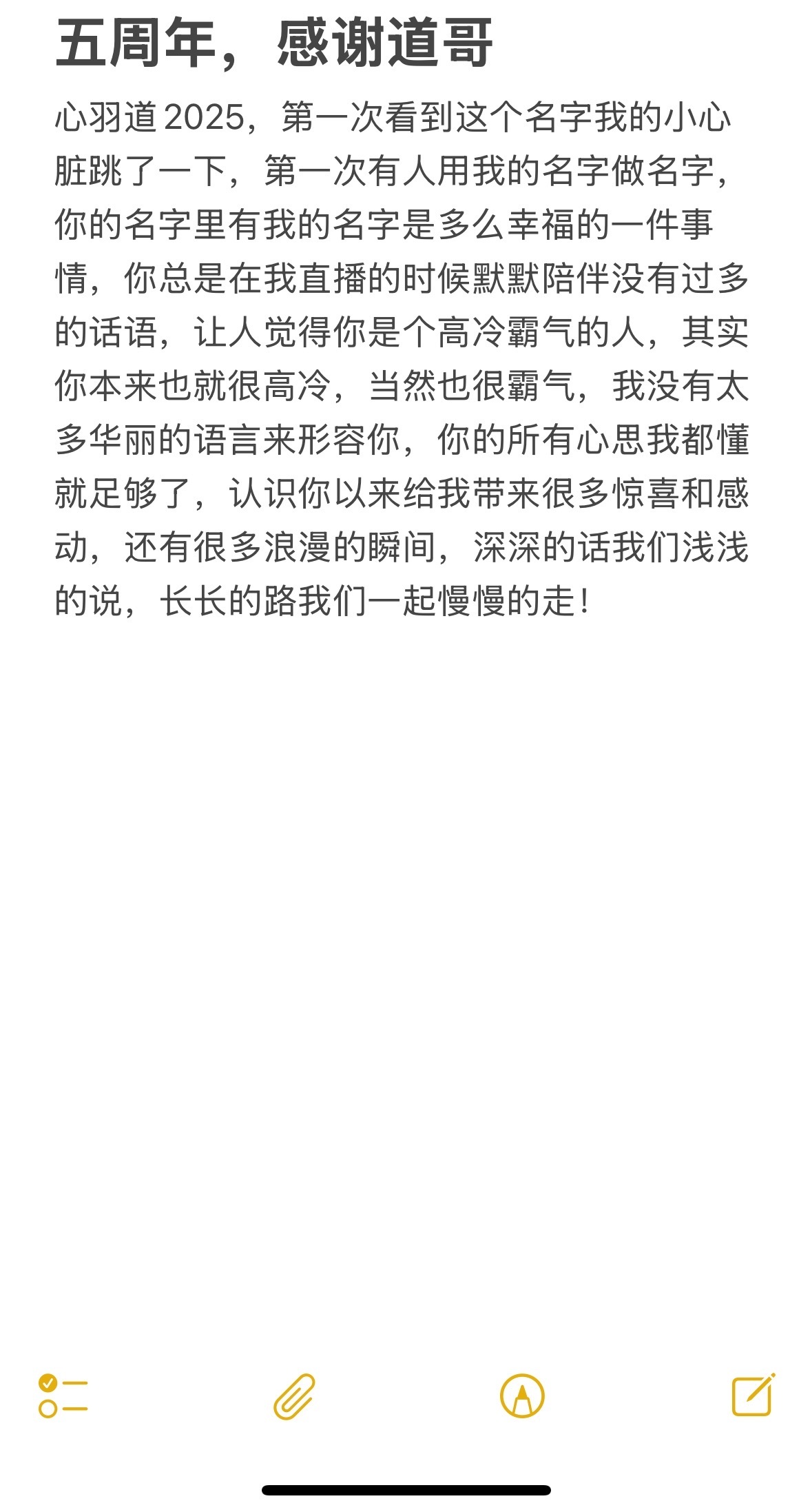 心羽🌻休主播图片