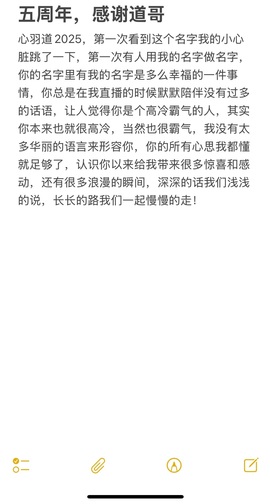 心羽🌻休主播照片