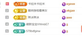 小纯本纯主播照片