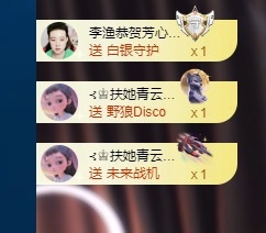 草莓🍓TVT的图片