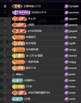 嘉瀚苏静好今晚七点播主播照片