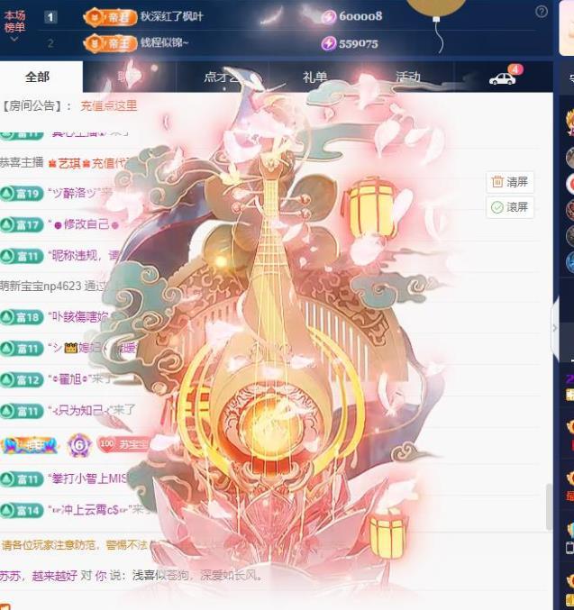 苏苏的茶茶神位啦的图片
