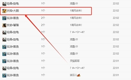 晚秋《勤奋版》主播照片