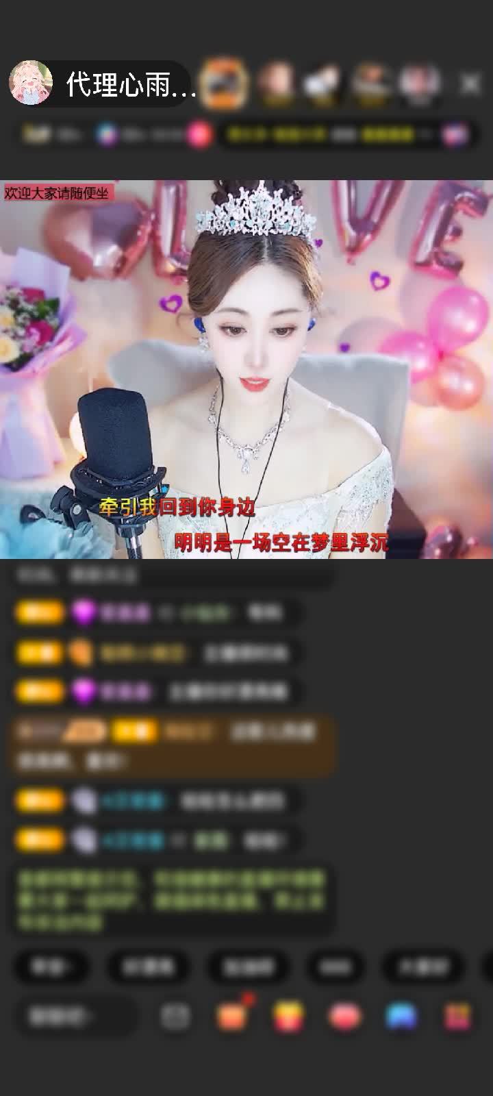 感谢肉肉 雨哥联名送的园子 太惊喜了  祝我们都能好运连连