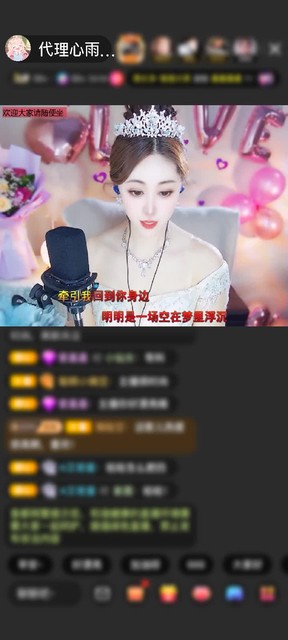 感谢肉肉 雨哥联名送的园子 太惊喜了  祝我们都能好运连连