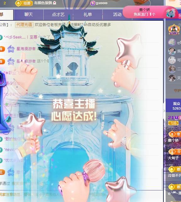 代理心雨六月天天吃饱的图片