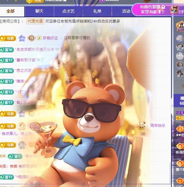 代理心雨六月天天吃饱的图片