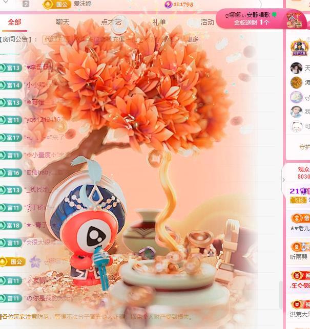 代理心雨六月天天吃饱的图片