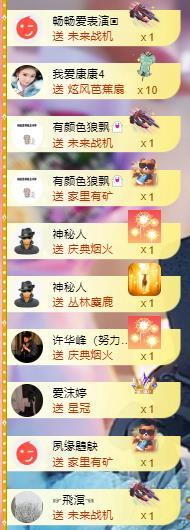 代理心雨六月天天吃饱的图片