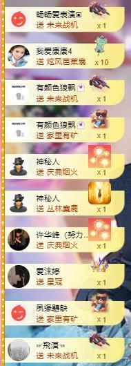 代理心雨七月饿瘦了主播照片