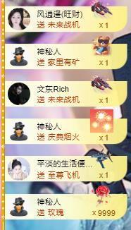 代理心雨七月饿瘦了主播照片