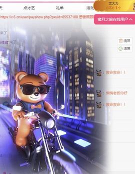 冉冉🍀好运来！主播照片