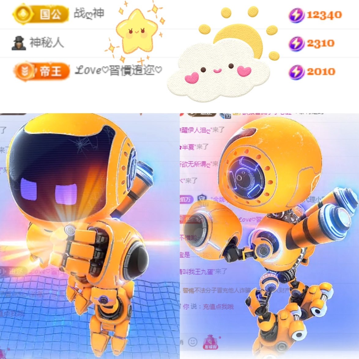 ღ、大九随遇而安的图片
