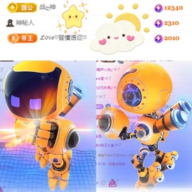 ღ、大九随遇而安主播照片