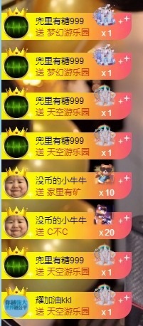 小董事愛(ài)唱歌的主播照片