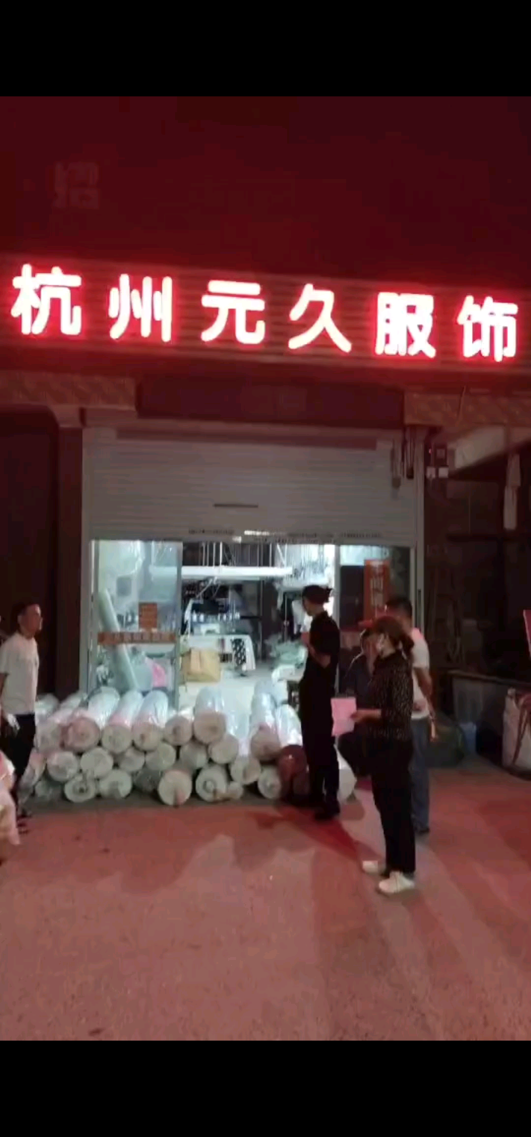 又来爆款了