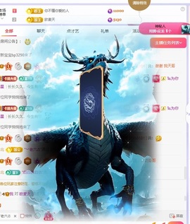 小长今💃新主播主播照片