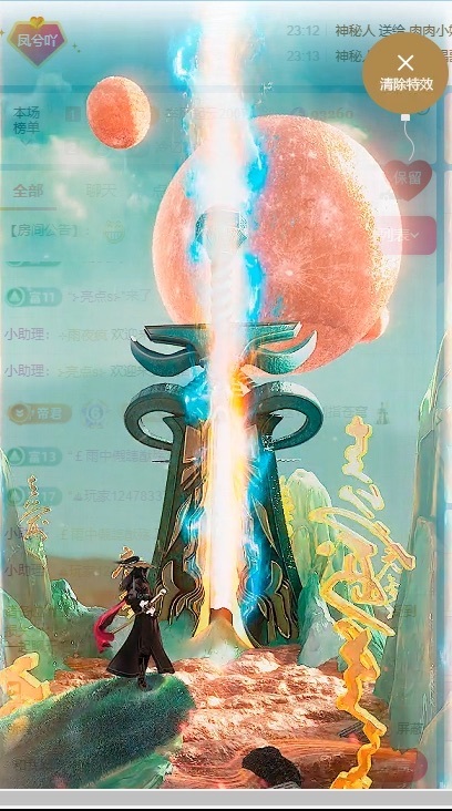 凤兮吖主播图片