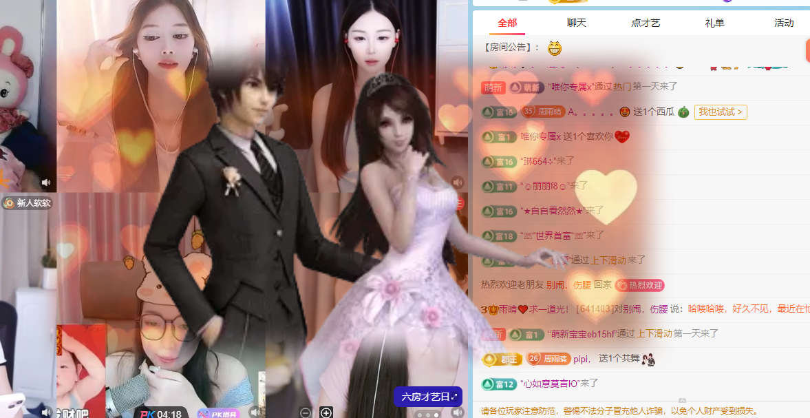 雨晴❤️求一道光！的图片