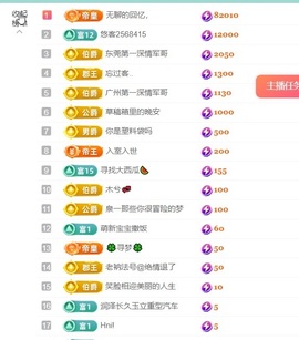 小月月🐙八面来财的图片
