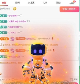 小月月🐙八面来财的图片