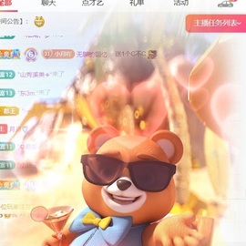月月🍧求一束光主播照片