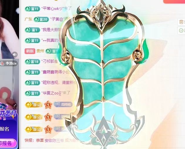雨晴❤️求一道光！的图片