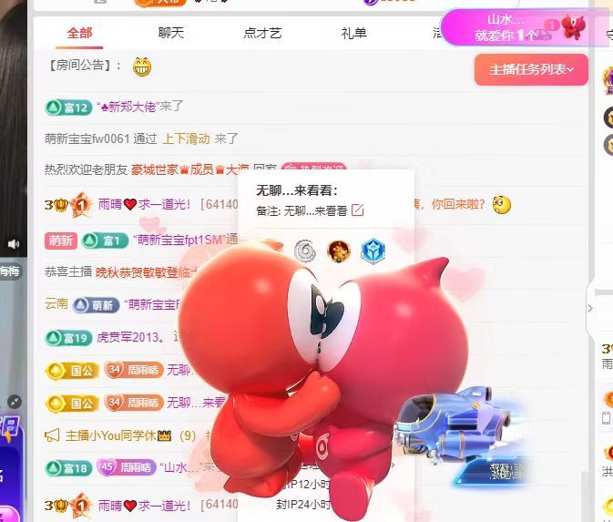 雨晴❤️求一道光！的图片