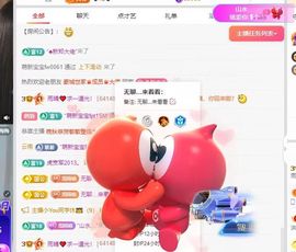 雨晴❤️求一道光！主播照片