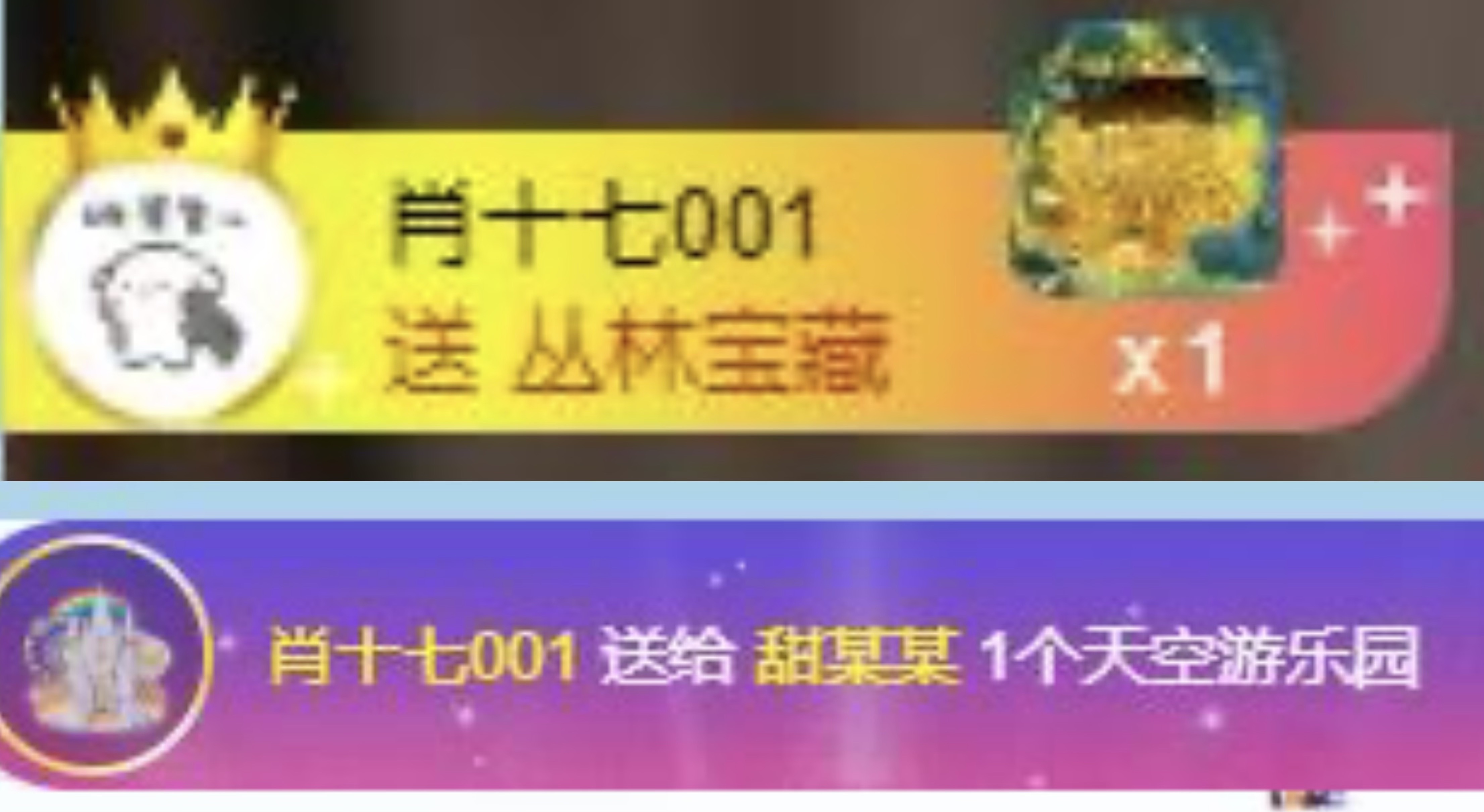 泡泡26号生日喽主播图片