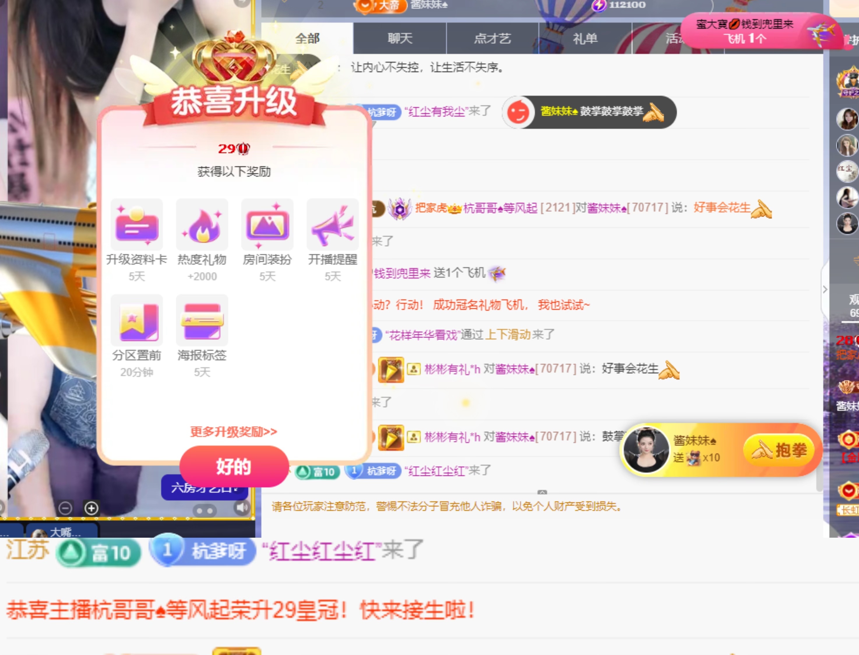 杭哥哥♠️的图片