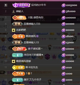 嘉璐•主播照片