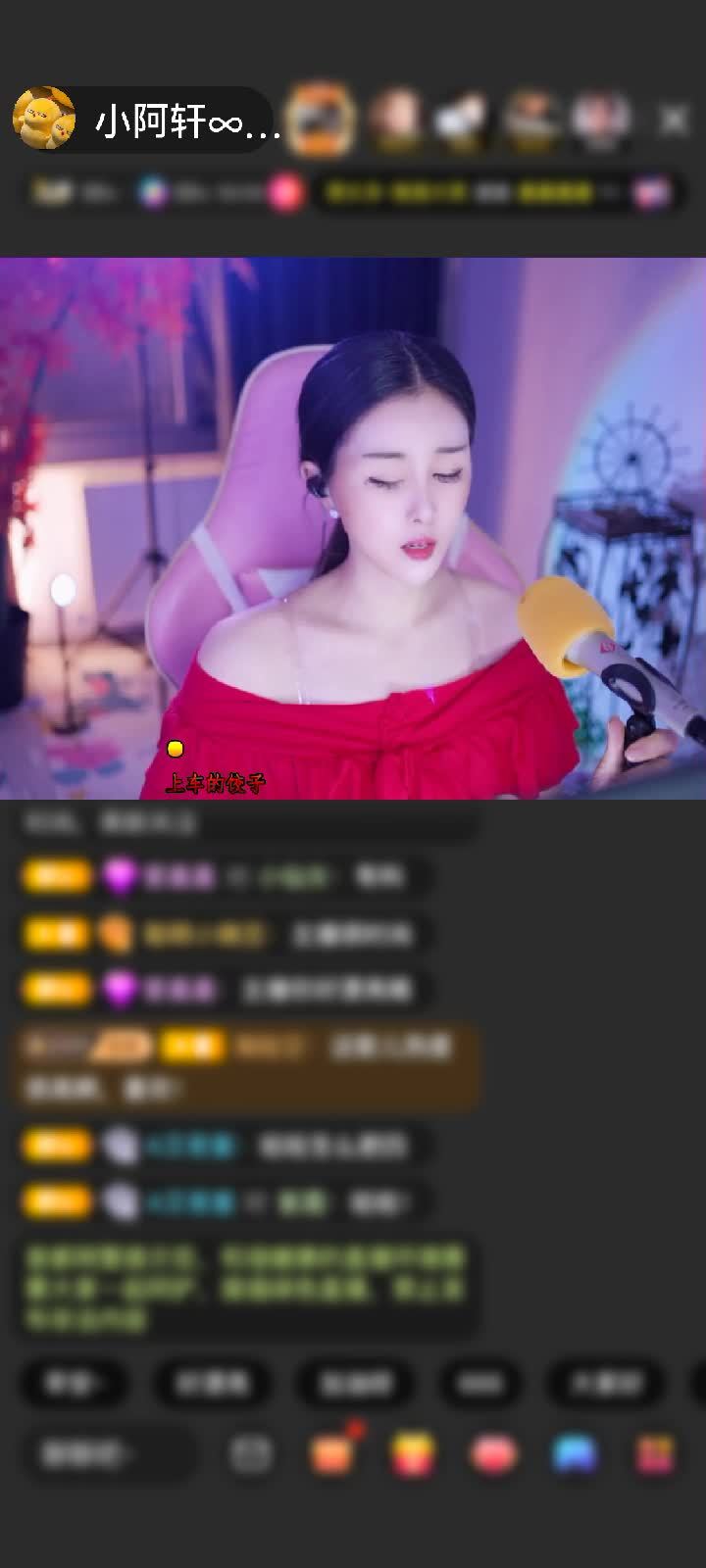 感谢╰❀ℐℎ╮惊鸿照影～赠送1个