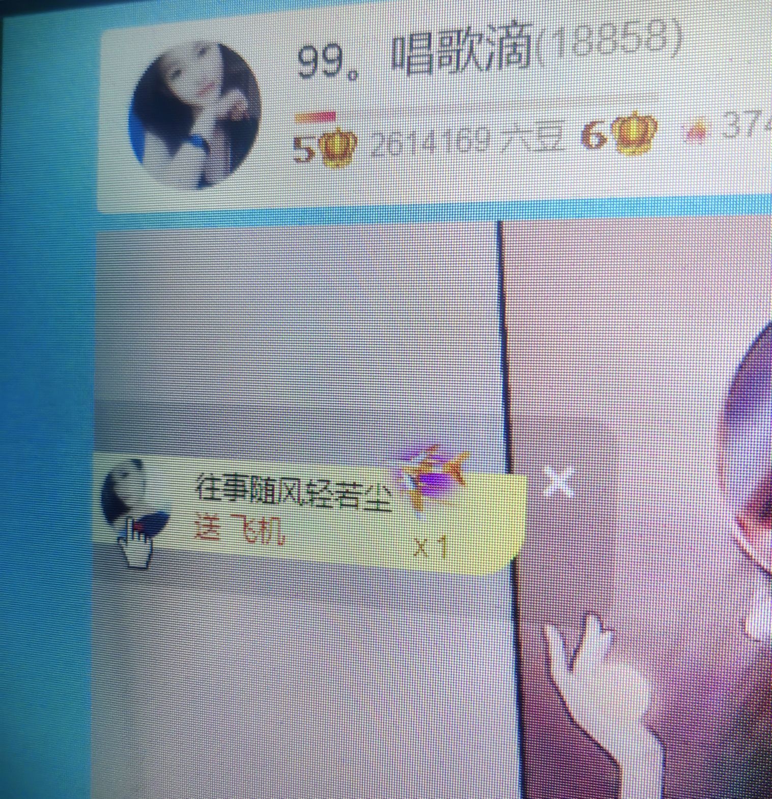 99.唱歌滴的图片